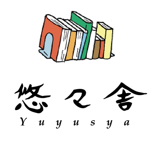 悠々舎ロゴマーク